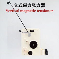 MAGNETIC TENSIONER