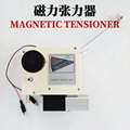 Pneumatic magnetic tensioner