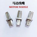 MOTOR NOZZLE