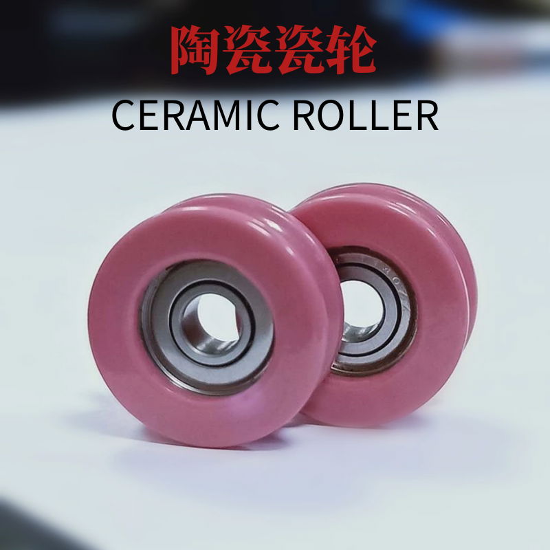 Ceramic roller