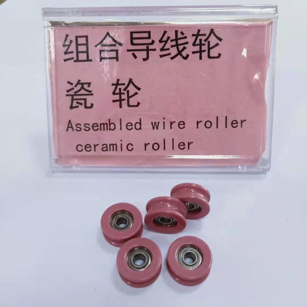 Ceramic roller 4