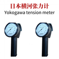 Yokogawa tension meter