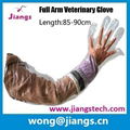 OB gloves 1