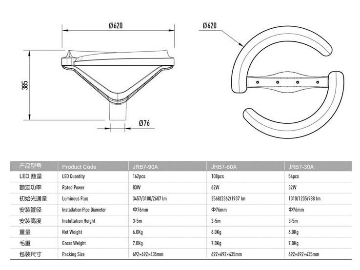 led garden lighting JRB7 3