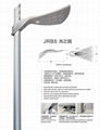 LED garden lighting JRB5 1