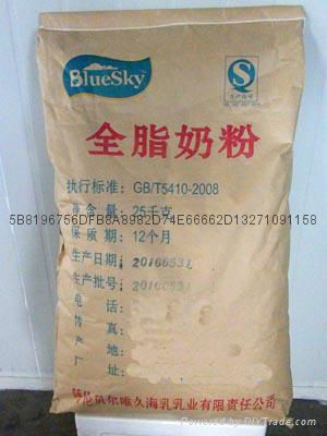 20kg牛皮纸碳化硅微粉包装袋