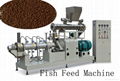 floating fish feed production line 5