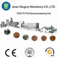 pet food processing machinery equipment