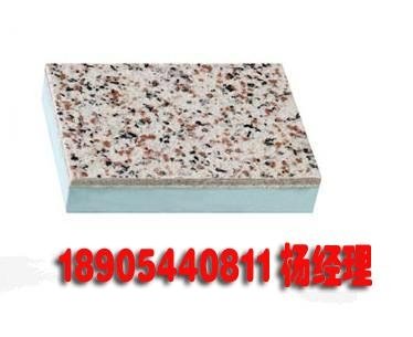 大理石保温装饰一体板设备 4