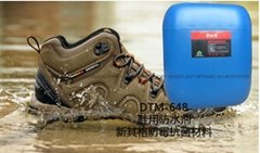 鞋类防油防污防泼水剂