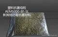 塑料母粒粉体抗菌剂 1