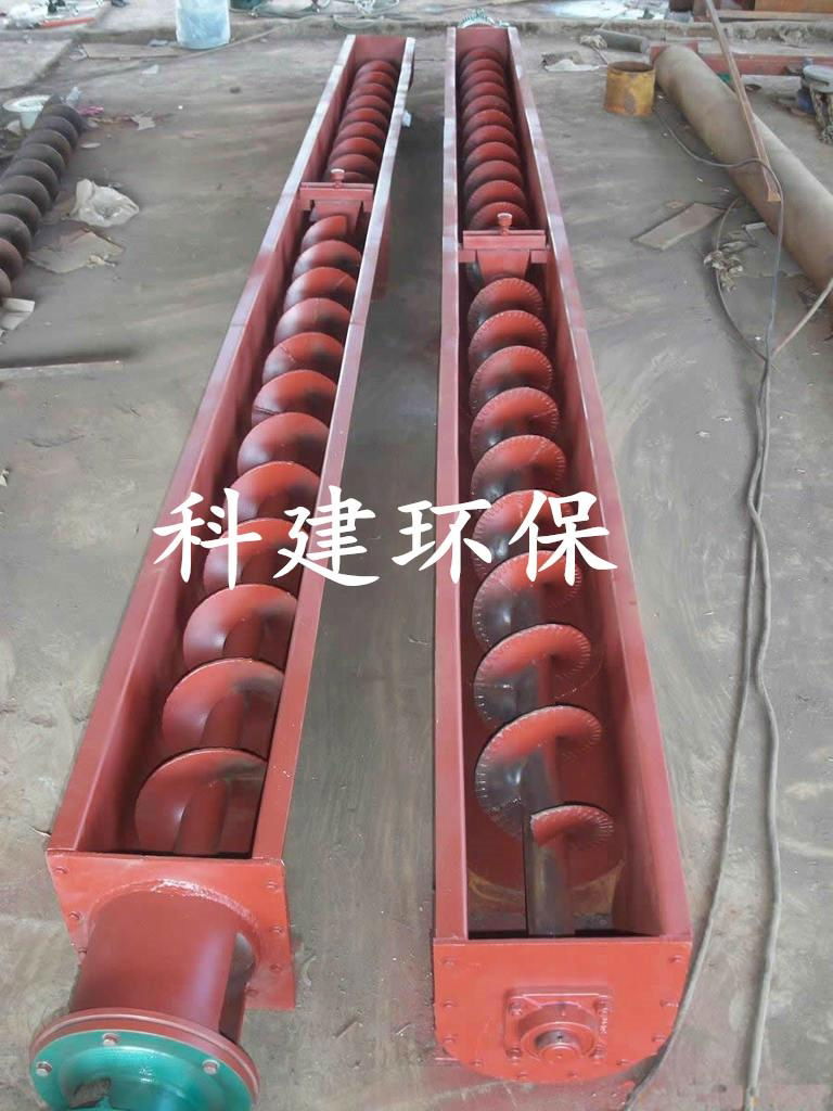 供應科建槽式螺旋輸送機