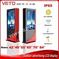 65" IP65 waterproof & Sun-readable high brightness outdoor advertising LCD displ 1