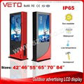 55" IP65 waterproof & Sun-readable high