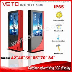 46" IP65 waterproof & Sun-readable high brightness outdoor advertising LCD displ