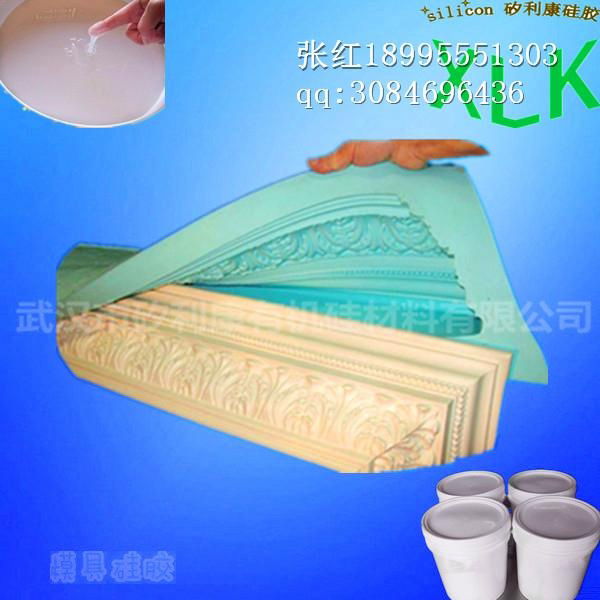 Casting Silicone Rubber for Mold Making  2