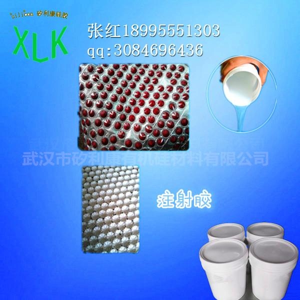 高透明樹脂鑽模具膠