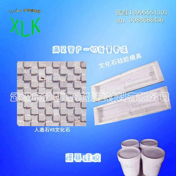Silicone rubber for mold making 3