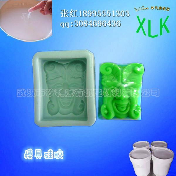 Silicone Moulding Rubber  2