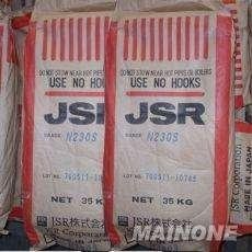 丁腈橡胶(NBR) 2020F 日本JSR