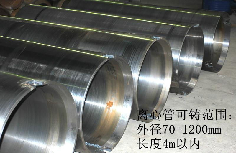 Stainless steel tubes