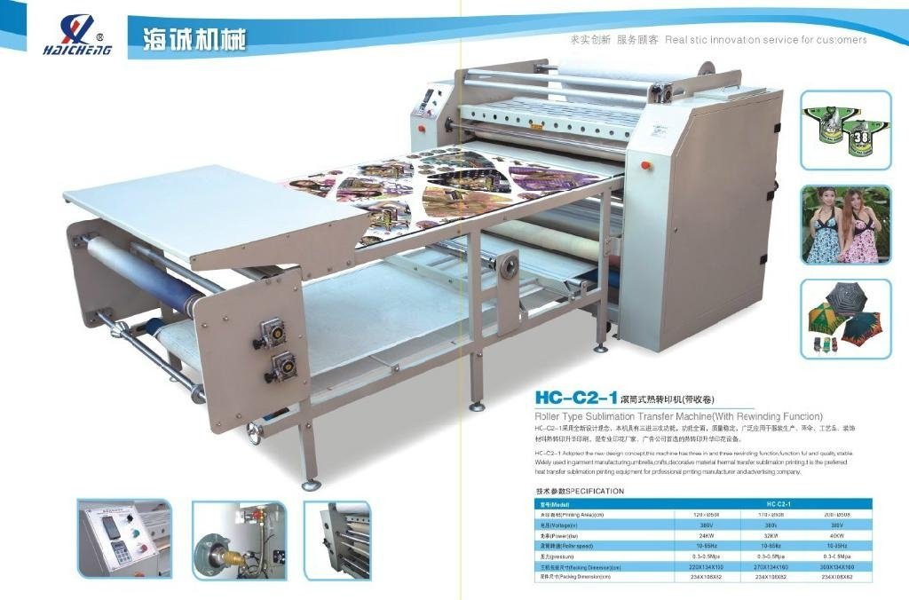 Rotary Heat Transfer Printing Machine