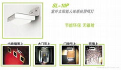 wholesale solar emergency light rechargeable led seucritylight