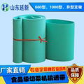 Delay new type 660 rubber pure vegetable