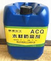 ACQ-D木材防腐劑 1