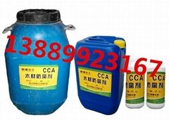 CCA-C木材防腐劑 出口型