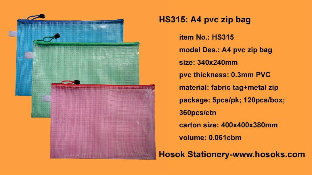 HS315  	A4 pvc zipper bag