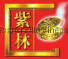 Zilin Brand Shanxi Mature Vinegar,Shanxi Aged Vinegar 3