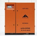 Oil-Injected Screw Air Compressor 