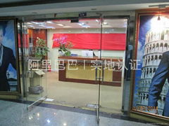 ROPALIA Shenzhen Garment Co., Ltd.