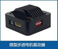 Integrated Stepping Motor Driver 1