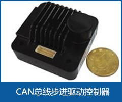 CANopen  Interface Stepper Controller & Driver