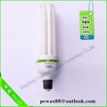 energy saving lamp