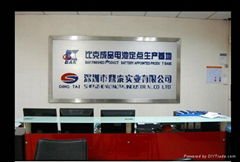 Shenzhen Dingtai Industrial Co.,Ltd