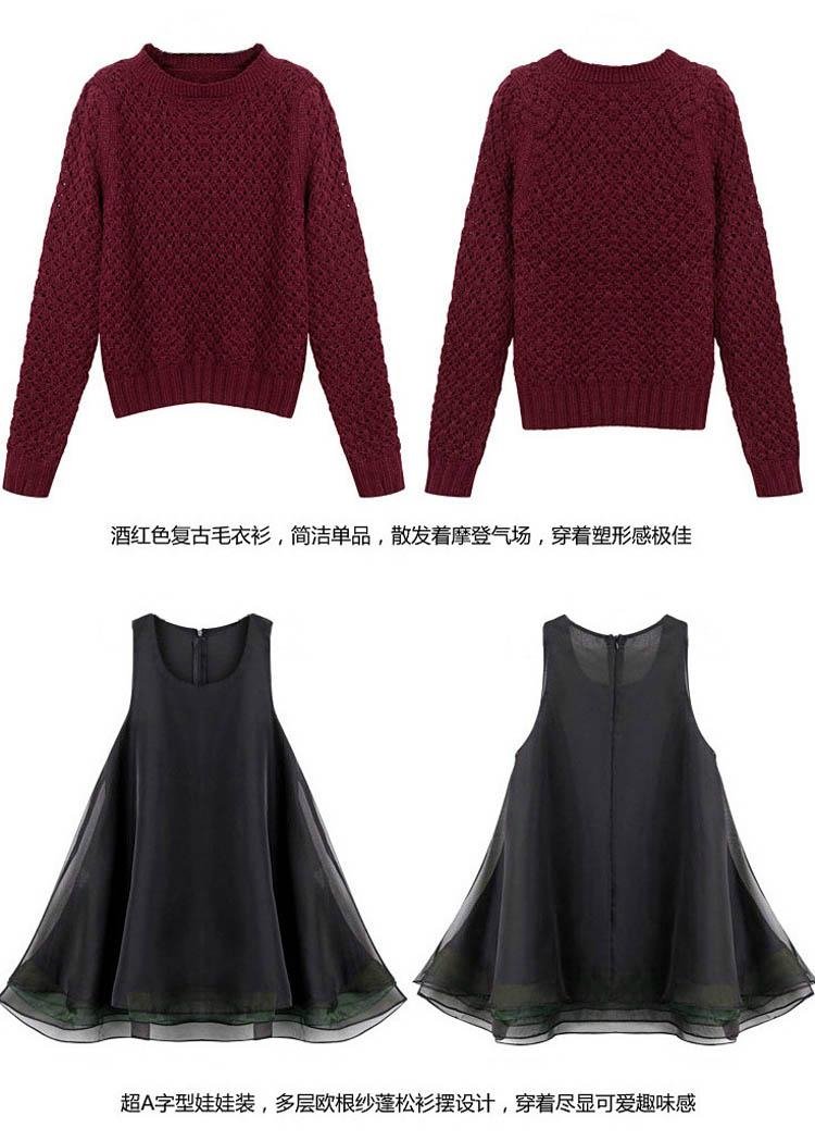 Euramerican fashionable sweater and vest skirt 3