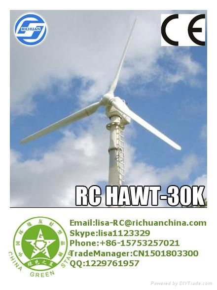 Richuan 300w -200kw electric generating windmills for sale permanent magnet gene