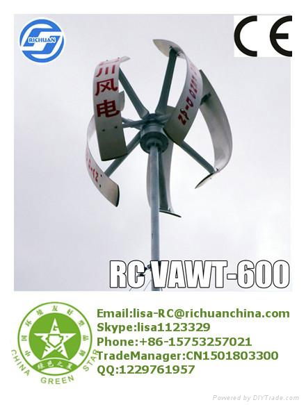 Retail 300w 600w 1kw 2kw 3kw 5kw 10kw 20kw Vertical Wind Turbine Generator