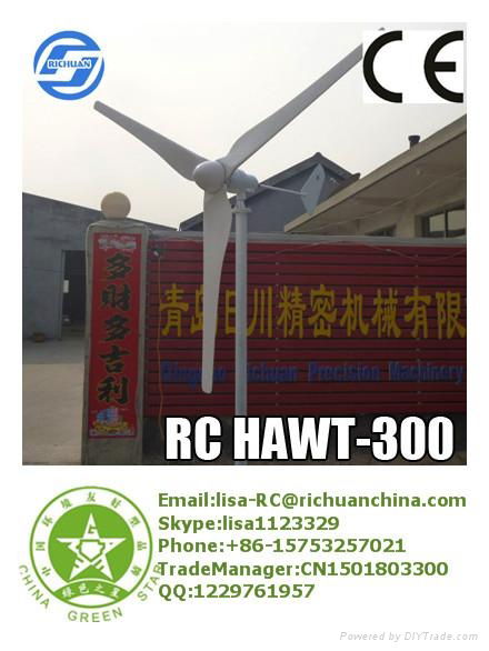 Richuan HAWT wind generator 300w /24v electric generator spare parts