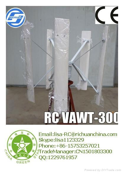 Richuan 300w 12v Vertical Axis Wind Generator for home use