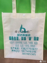 佛山市顺德区乐从镇绿达环保袋厂