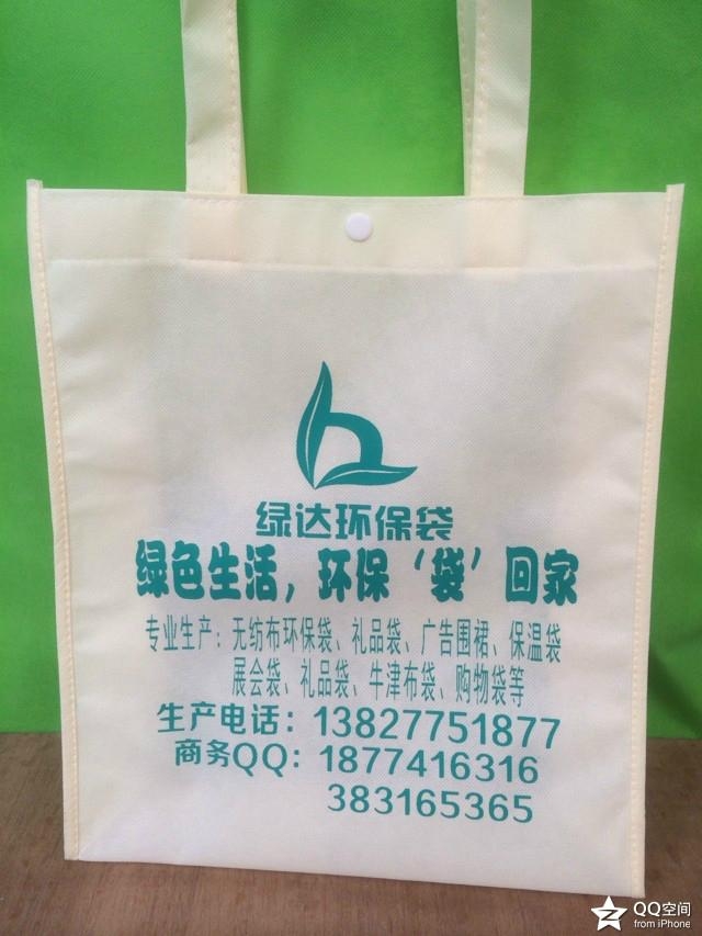 云浮无纺布袋厂家云浮无纺布袋定制云浮环保袋厂家雷射膜袋 2
