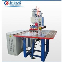 双头脚踏式气动热水袋高周波熔接成型机 3