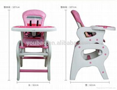 baby high chair