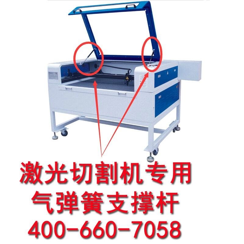 Gas spring manufacturers direct wholesale high quality laser cutting machine 2