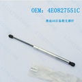 High quality A8 Audi car gas spring manufacturers wholesale direct 1