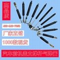 High quality of Passat B5 car hydraulic rod factory direct wholesale 4